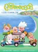 奇米狠狠色